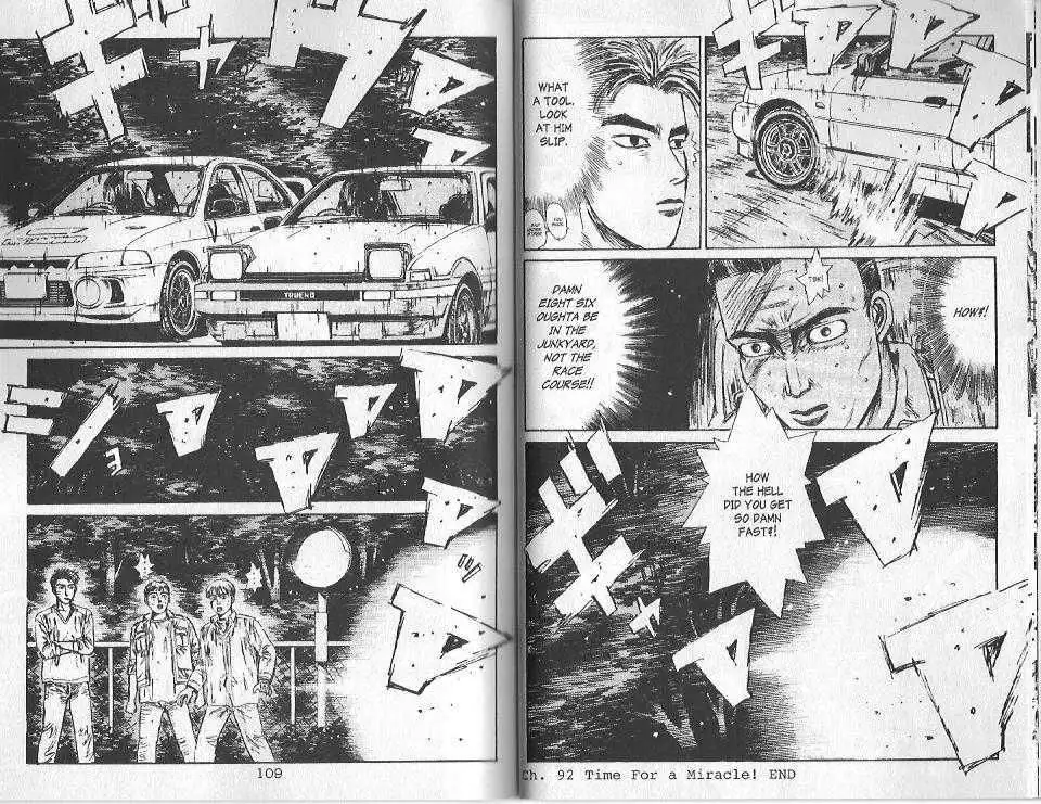 Initial D Chapter 92 10